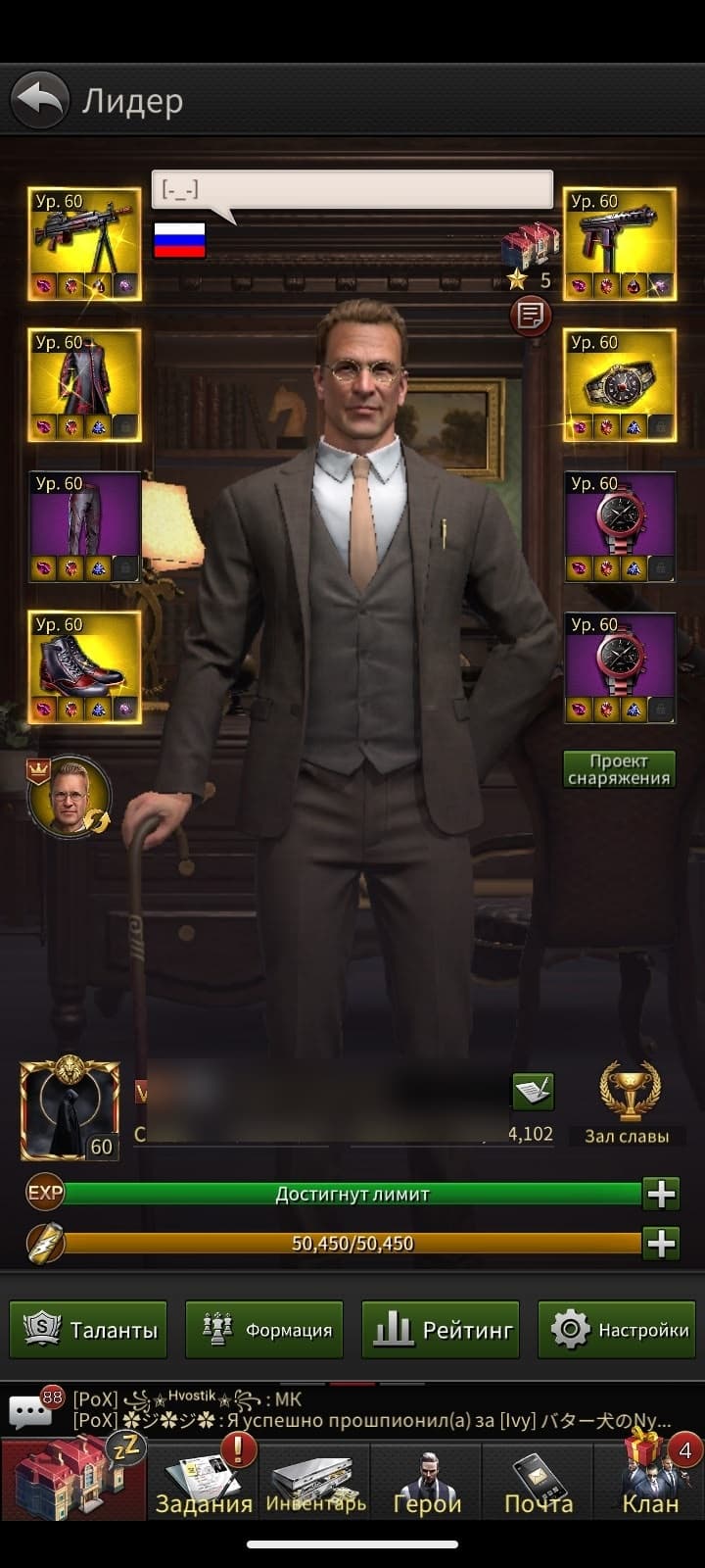 THE GRAND MAFIA β 1.59B POWER | VIP 17 | 315M KILLS π₯